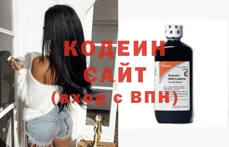 продажа наркотиков  Луховицы  mega маркетплейс  Кодеиновый сироп Lean напиток Lean (лин) 