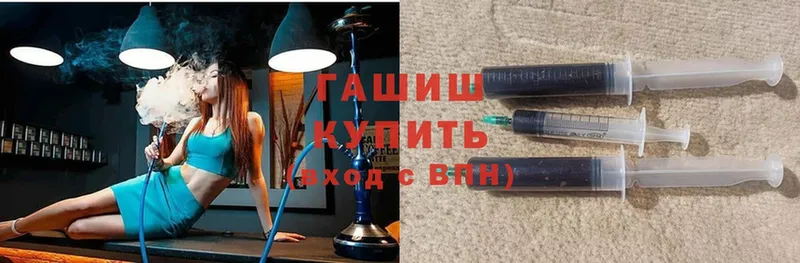 Гашиш гашик  Луховицы 