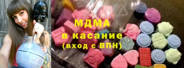 мдма Богородицк